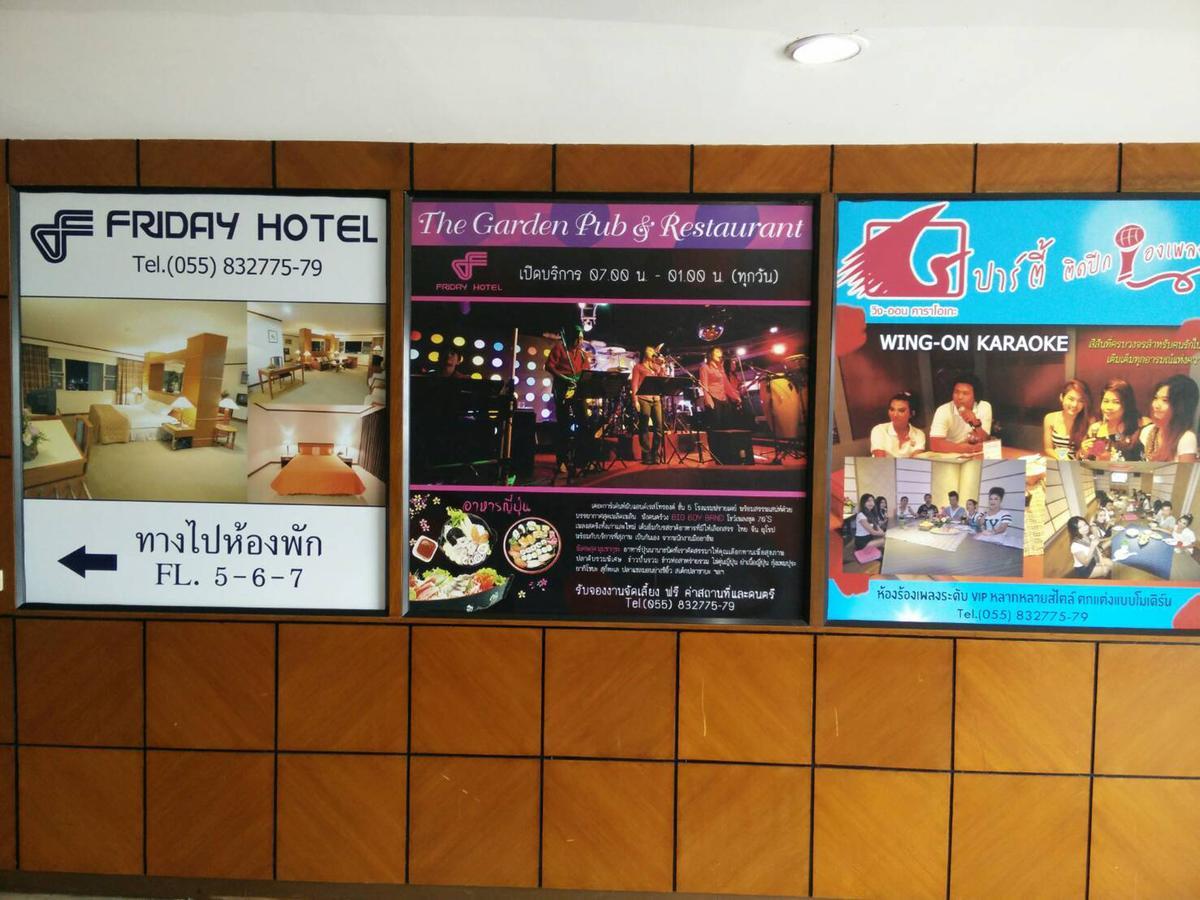 Friday Hotel Uttaradit Zewnętrze zdjęcie